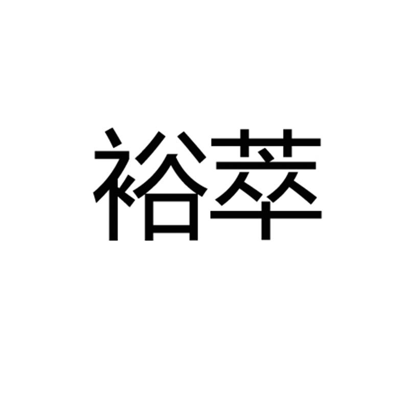 09商标转让