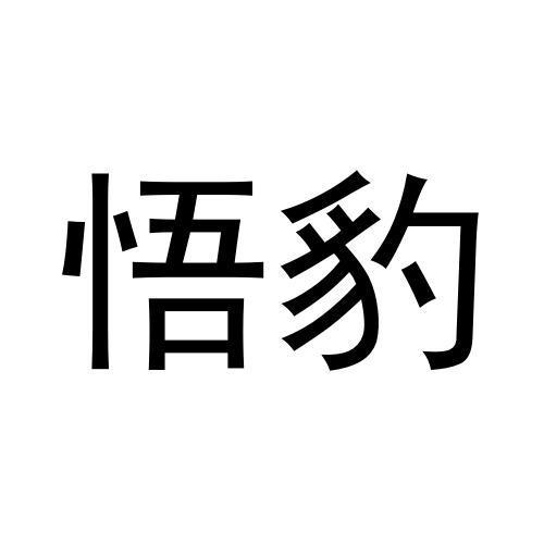 09商标转让