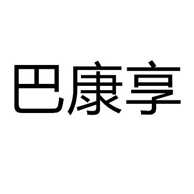 05商标转让