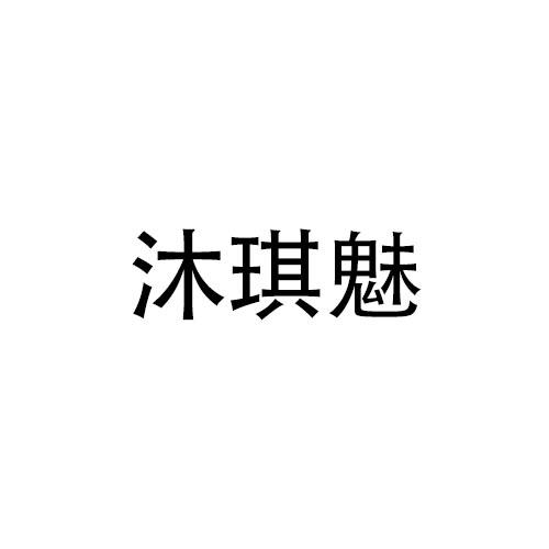 03商标转让