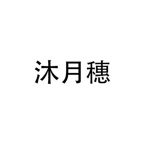 03商标转让