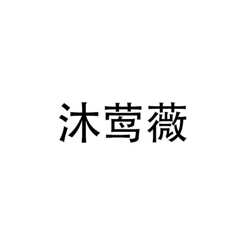 03商标转让
