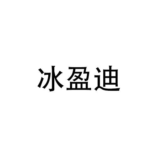 03商标转让
