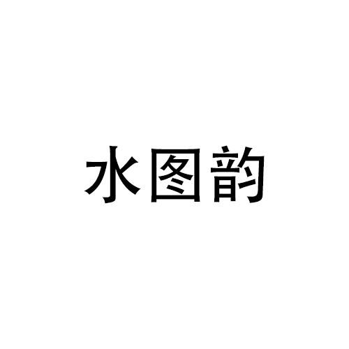 03商标转让