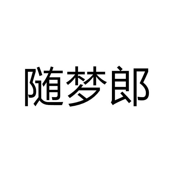 24商标转让