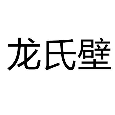 05商标转让