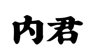 33商标转让
