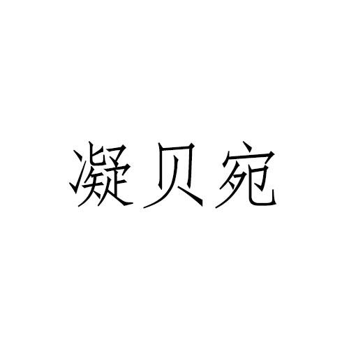 03商标转让