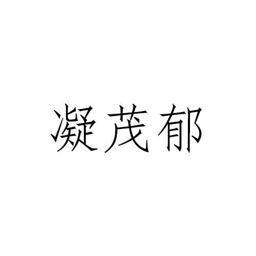 03商标转让