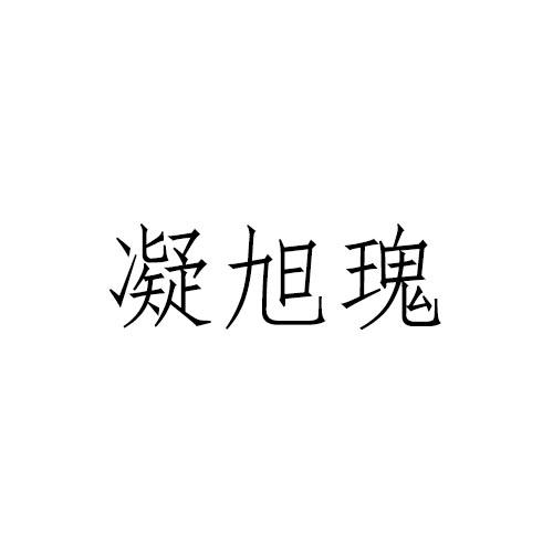 03商标转让