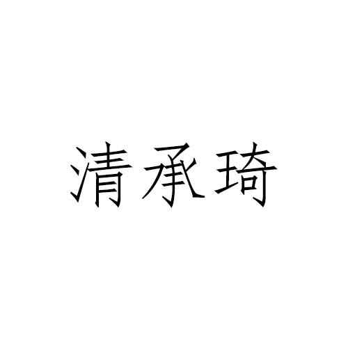 03商标转让