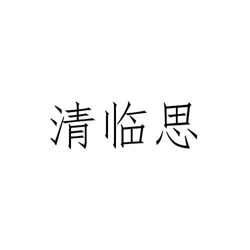 03商标转让
