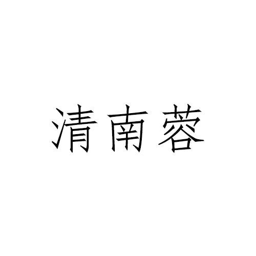 03商标转让