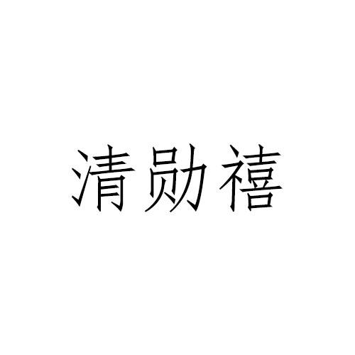 03商标转让