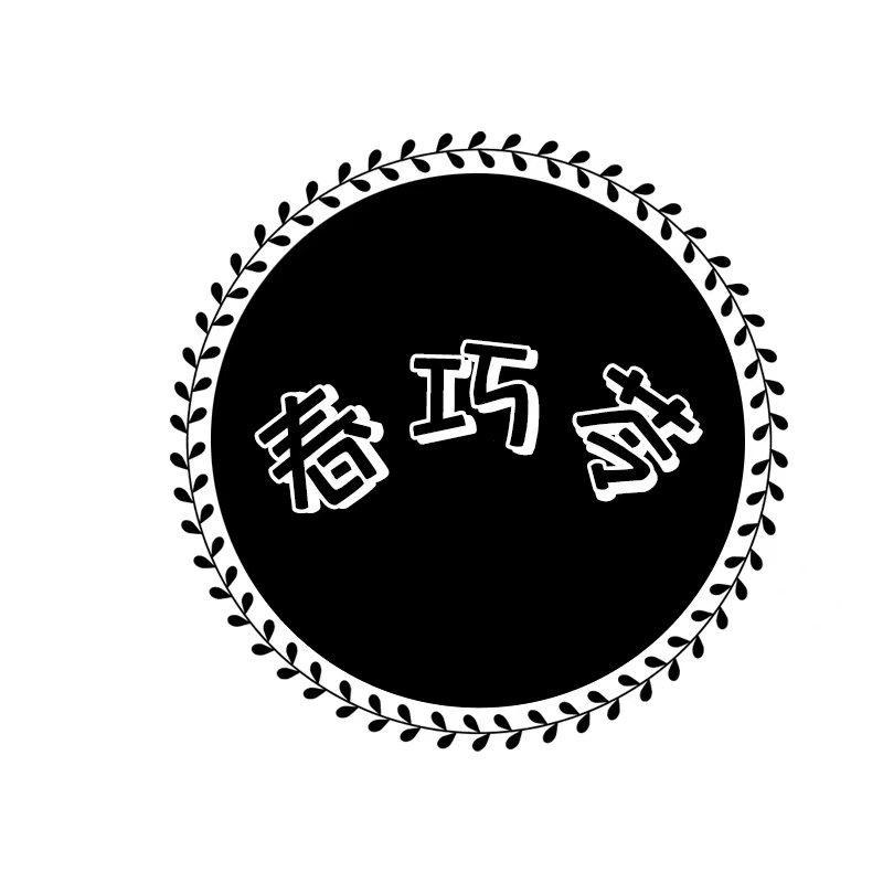29商标转让