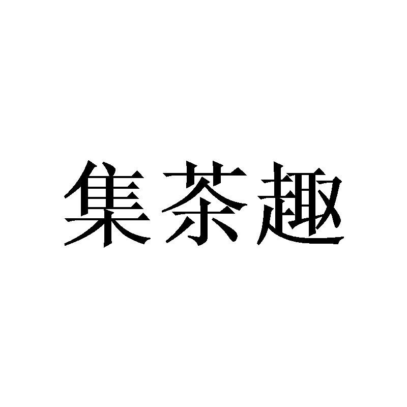 29商标转让