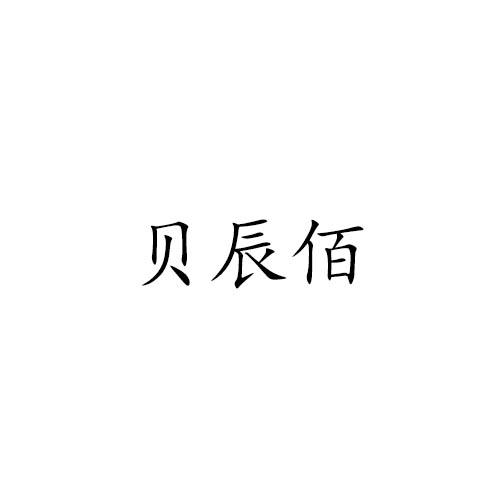 09商标转让