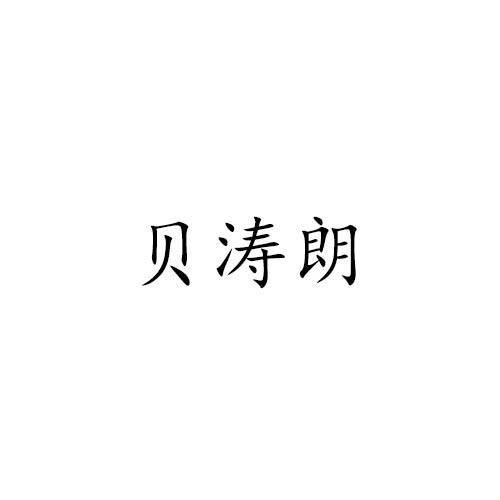 09商标转让