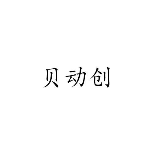 09商标转让
