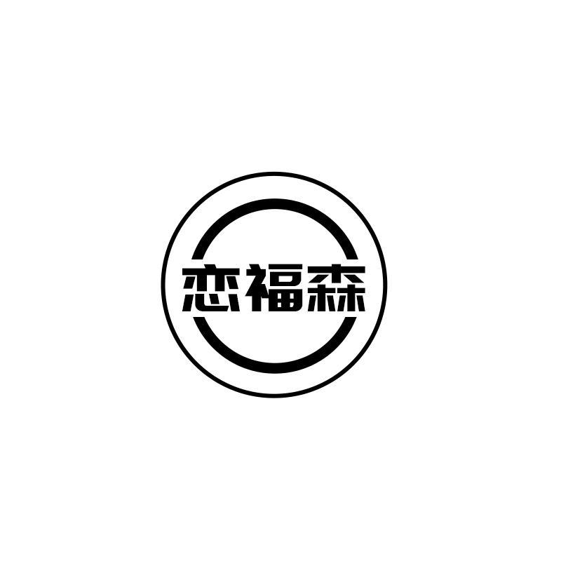 20商标转让