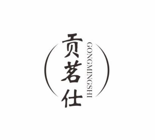35类商标转让