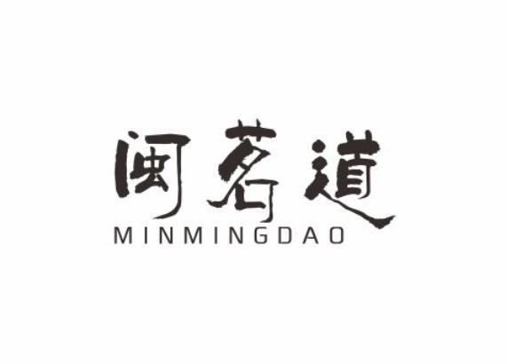 35类商标转让