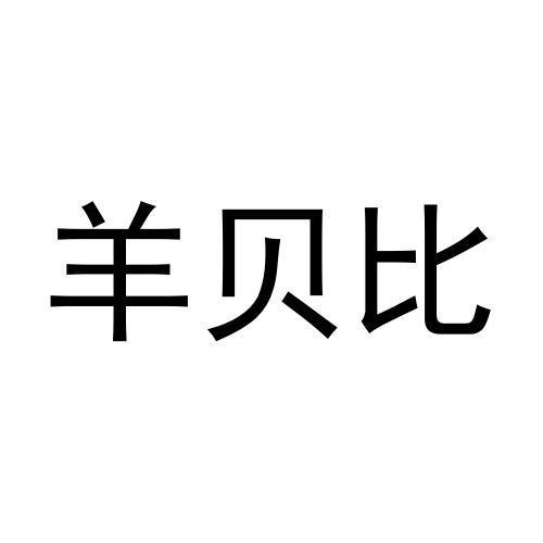 43商标转让