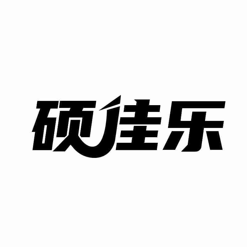 21商标转让