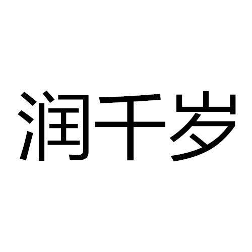 29商标转让