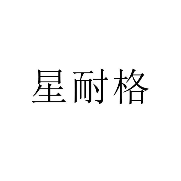 05商标转让