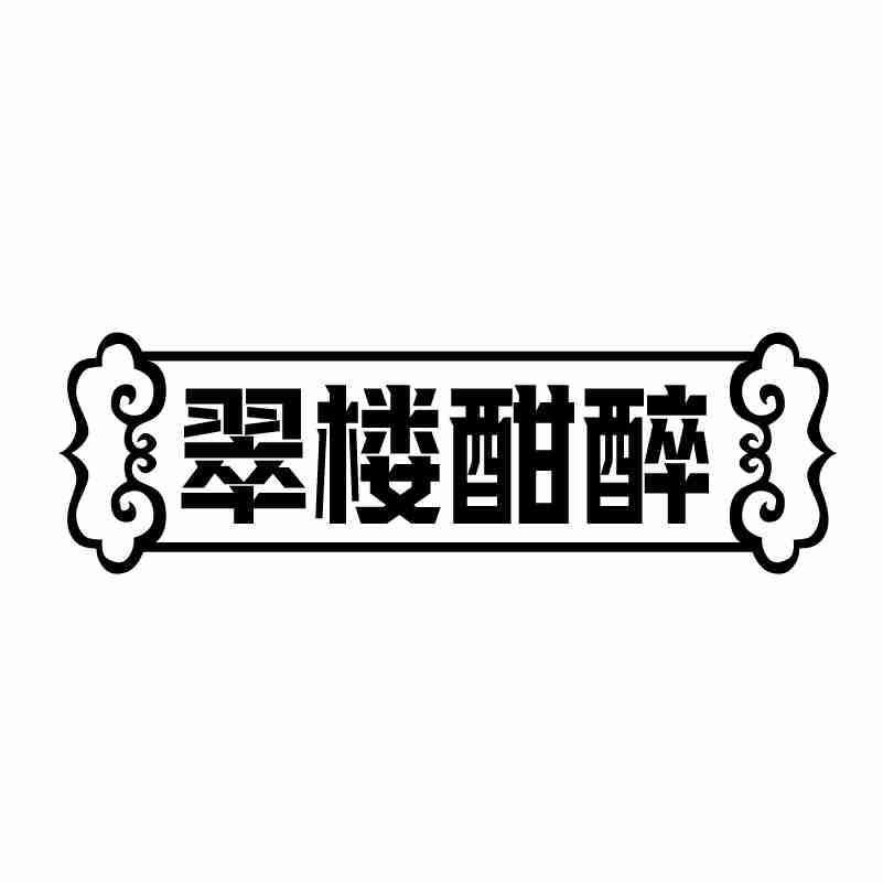 33商标转让