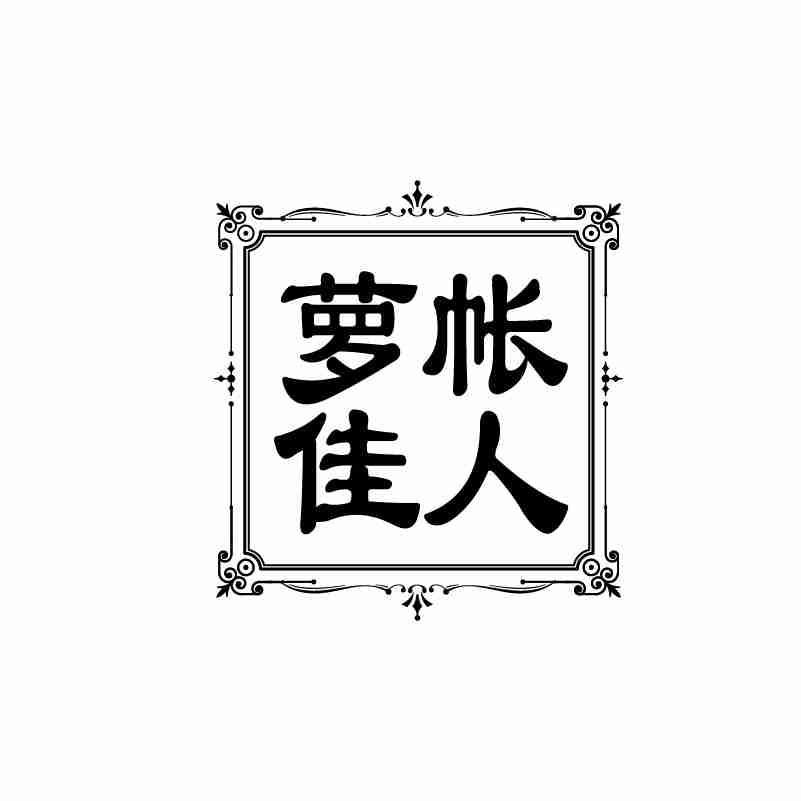 03商标转让