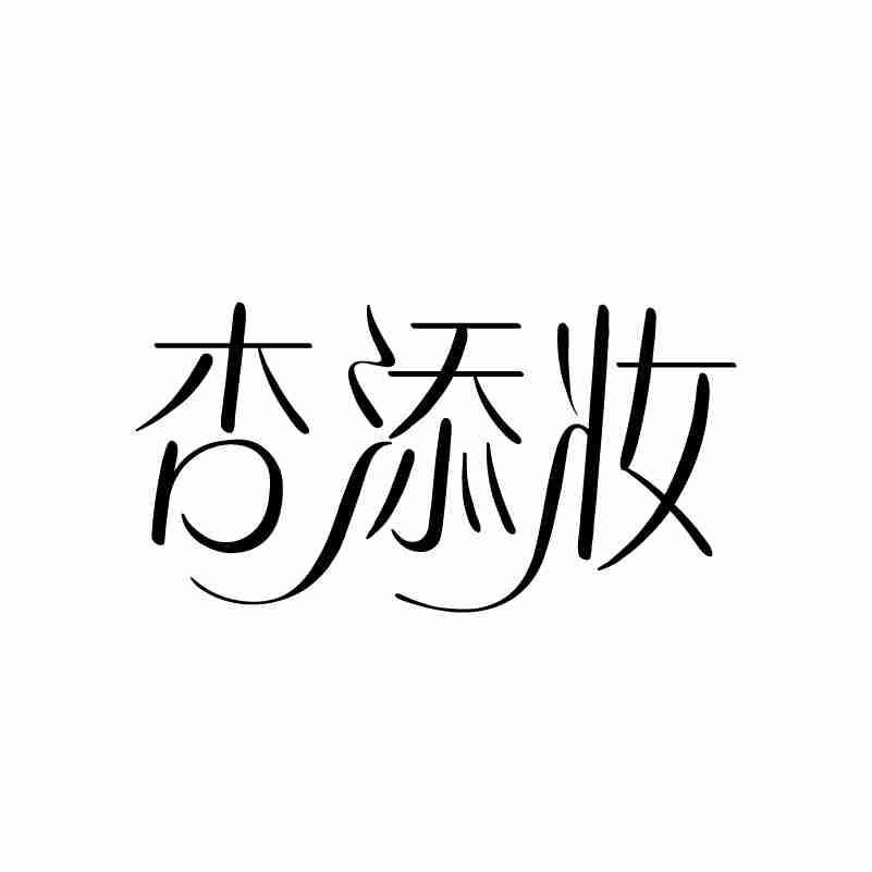 03商标转让
