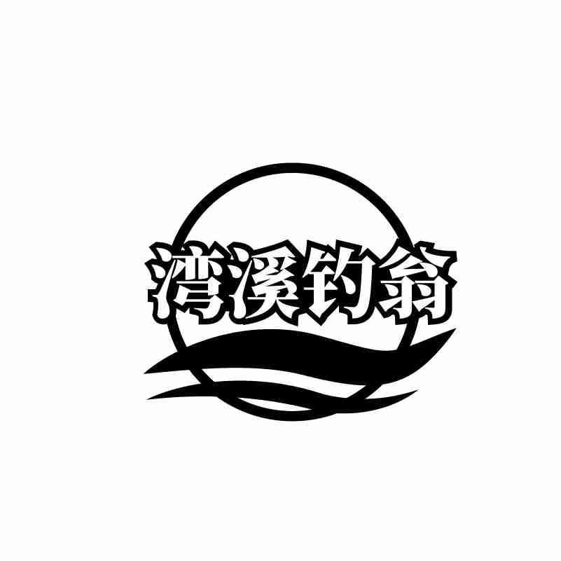 28商标转让