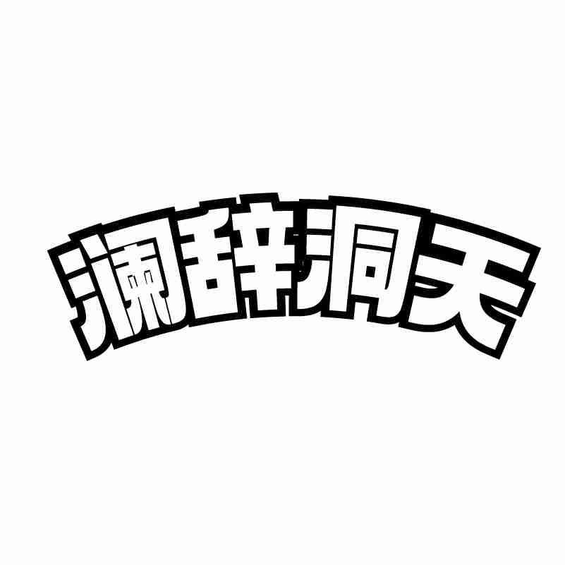 33商标转让