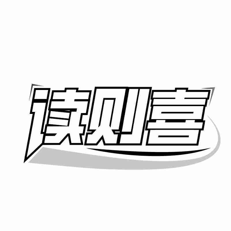 16商标转让