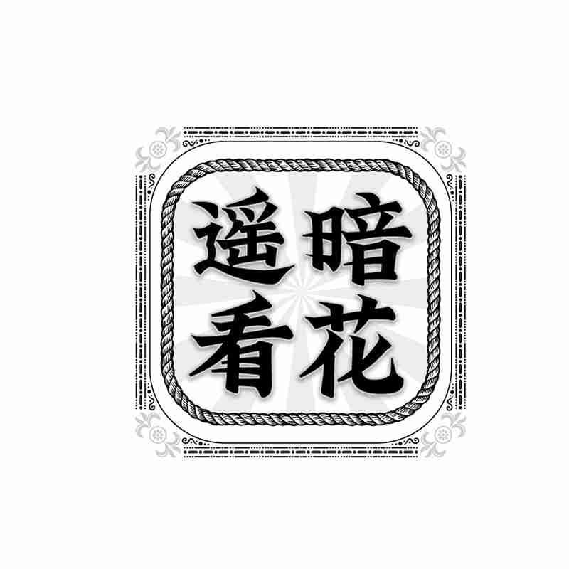 03商标转让