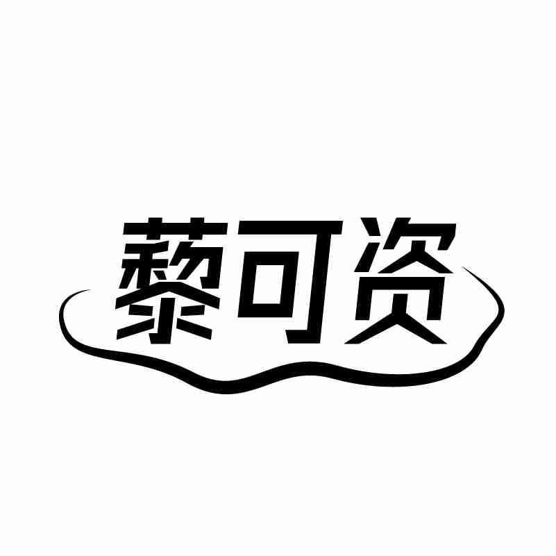 03商标转让