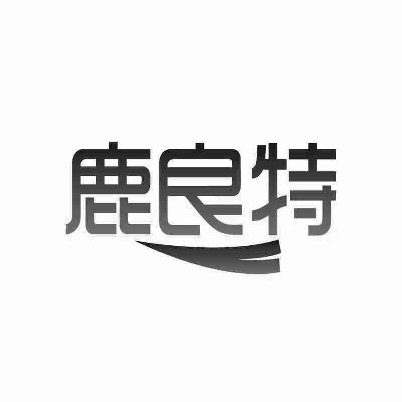 11商标转让
