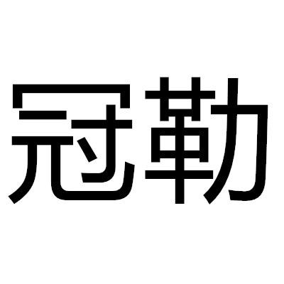 29商标转让
