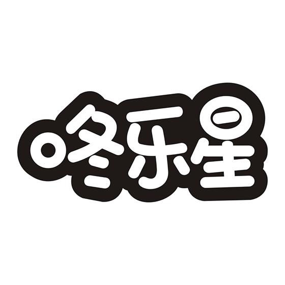 25商标转让