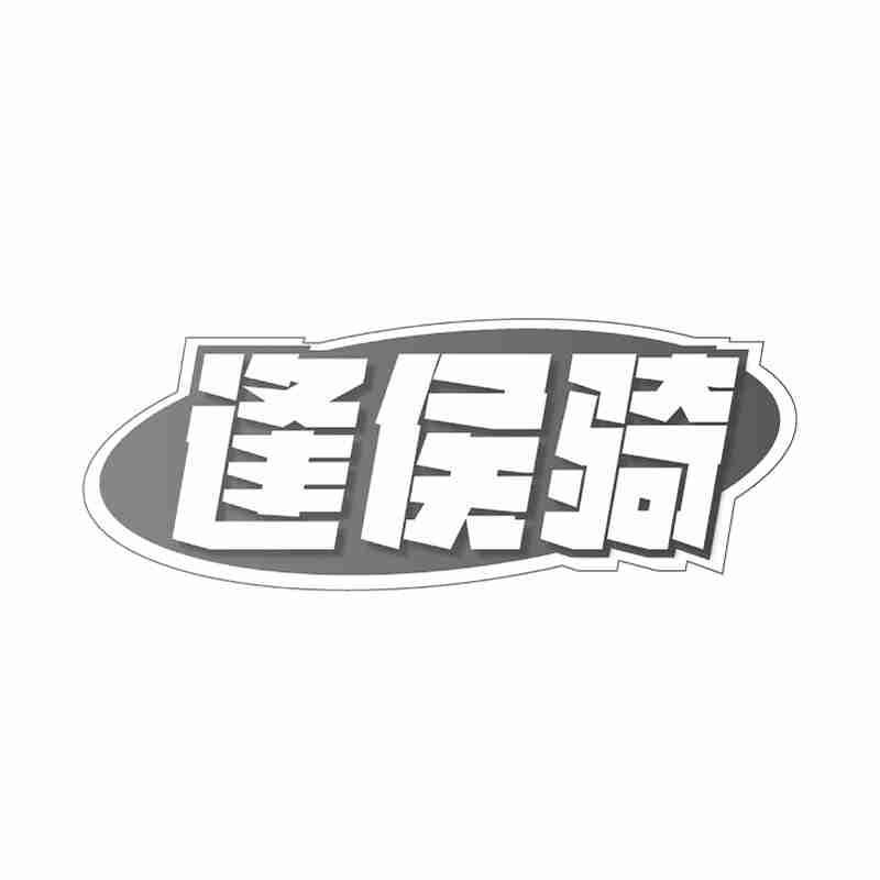 12商标转让
