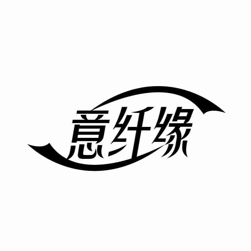 14类商标转让
