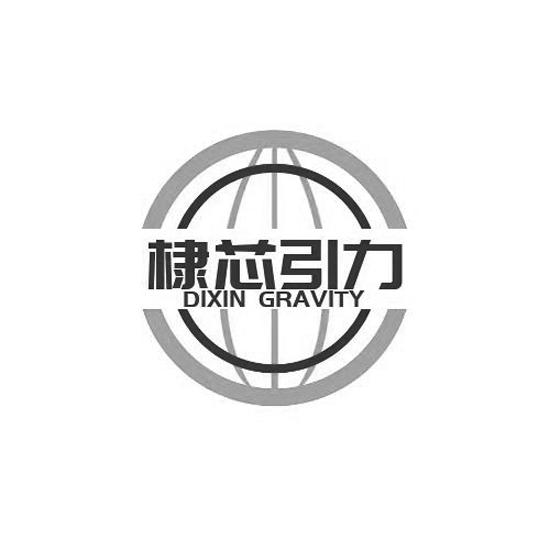 31商标转让