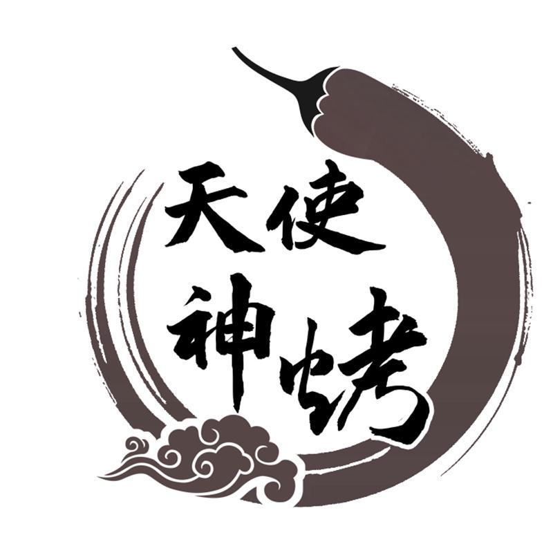 43商标转让