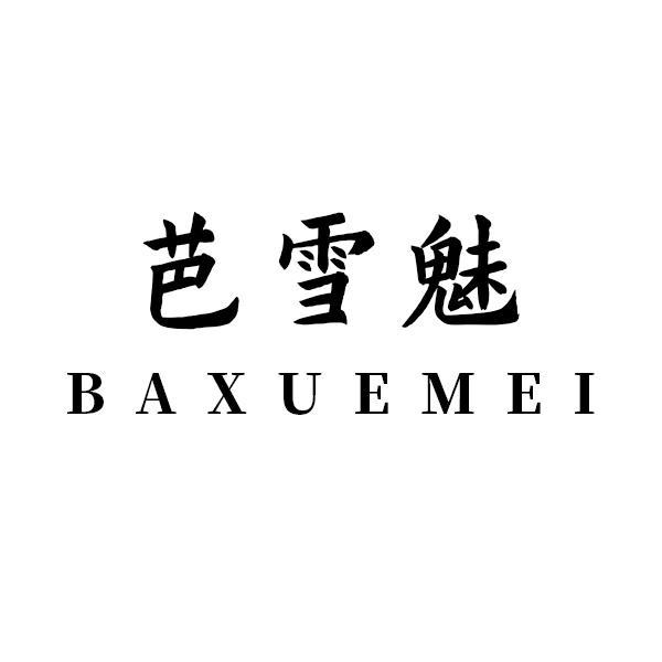 08商标转让