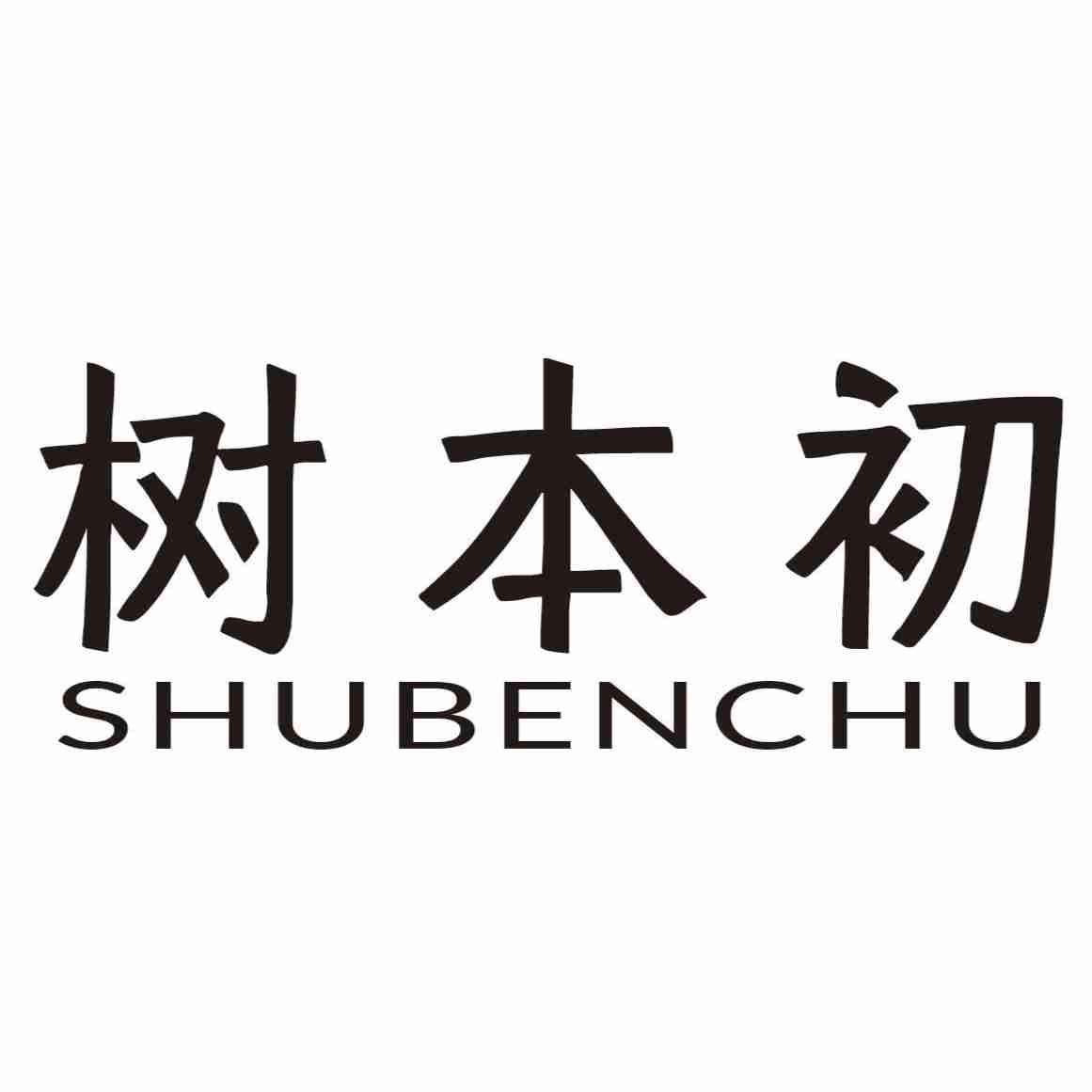 20商标转让
