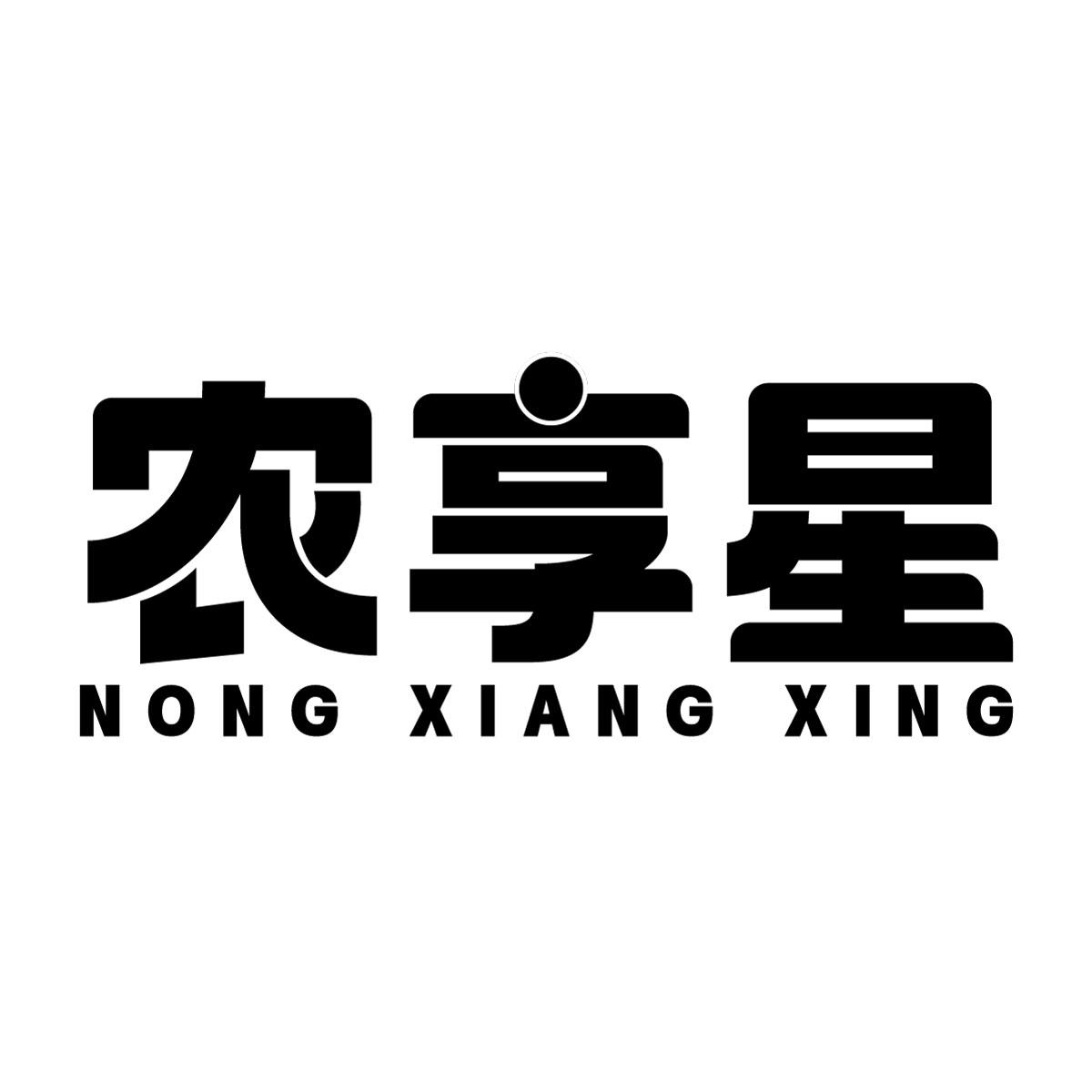 29商标转让