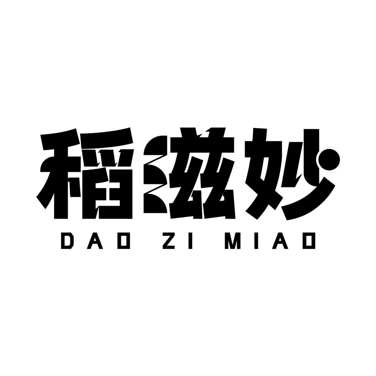 29商标转让