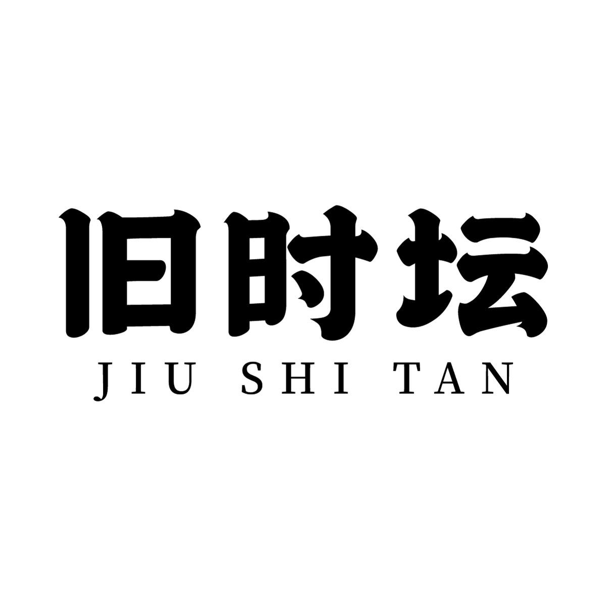 29商标转让
